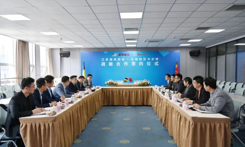 GS reaches strategic cooperation with partners