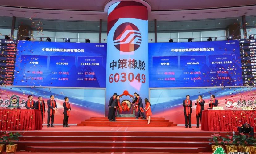 ZC Rubber was successfully listed