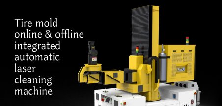 Tire mold online & offline integrated automat-封面