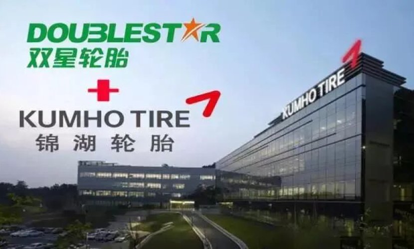 Qingdao Doublestar Acquires Kumho Tire for 492.7 Million Yuan