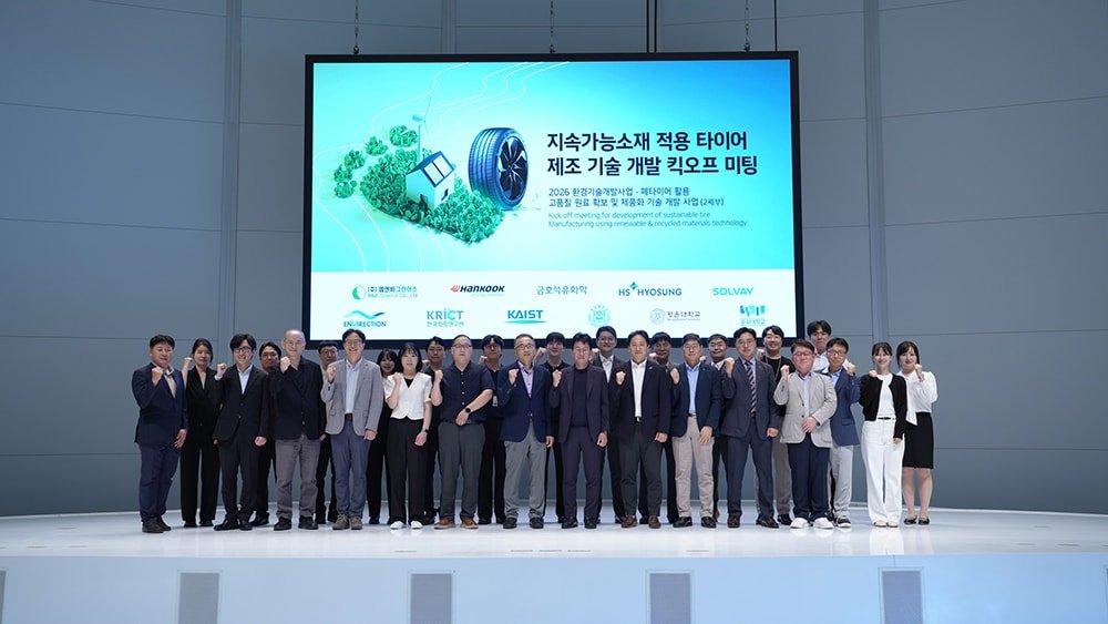 hankook=recycling-tire